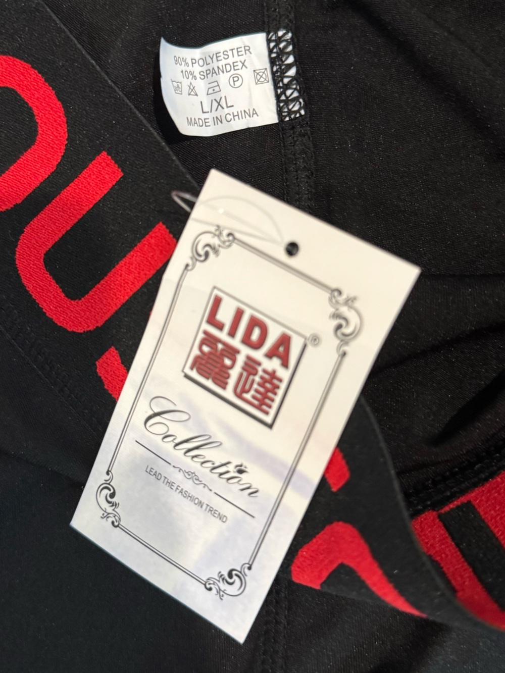 LIDA Houston Sport Black & Red Leggings w/ Branded Waistband- size S/M & L/XL - Picture 9 of 15